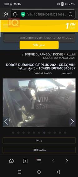 دودج دورانجو